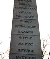 This monument, suggested by Lenin and built in 1918, lists Thomas More (ninth from the top) among the most influential thinkers "who promoted the liberation of humankind from oppression, arbitrariness, and exploitation." It is in Aleksndrovsky Garden near the Kremlin. Moscow